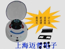 LX-300迷你掌中寶離心機LX-300