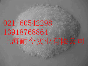 富馬酸鈉，富馬酸鈉規(guī)格，富馬酸鈉產(chǎn)地