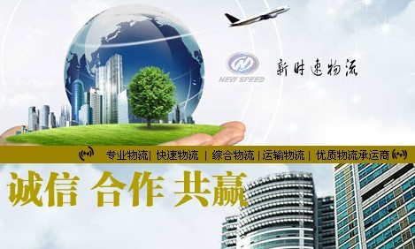 長(zhǎng)沙到河池貨運(yùn)公司/長(zhǎng)沙到河池物流公司物流價(jià)格查詢表