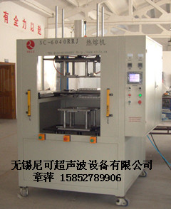 大型熱板焊接機(jī)供應(yīng)商、大型熱板焊接機(jī)價(jià)格