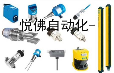 中國(guó)西克一級(jí)代理商