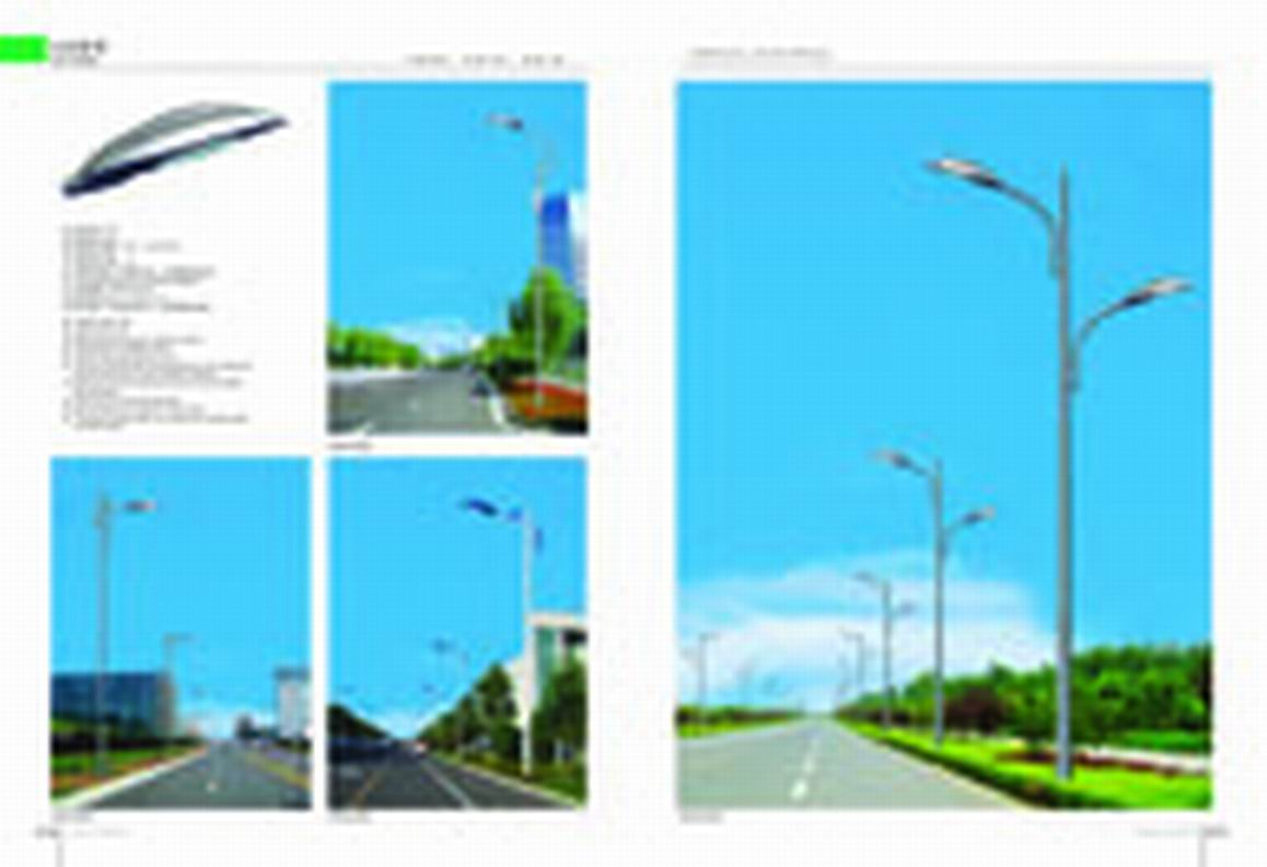 道路燈