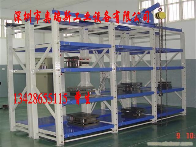供應(yīng)模具吊架 模具貨架 深圳模具架廠