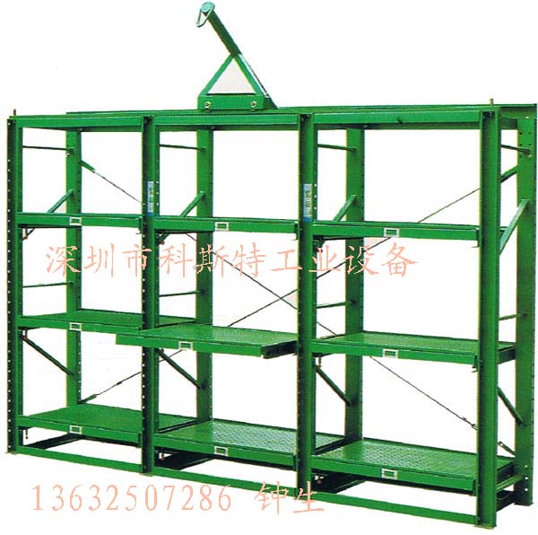 供應(yīng)模具吊架 龍門吊架 重型模具架 深圳模具架廠