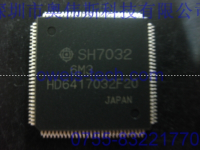 供應原裝HD6417032F20 HITACHI集成IC 可開票