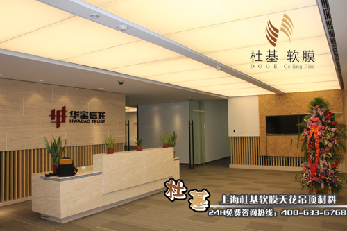 a級防火軟膜天花 a級防火軟膜天花 a級防火軟膜天花 a級防火軟膜天花