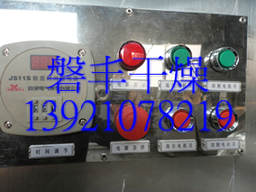 【大型立式混合機(jī)】-大型立式混合機(jī)價(jià)格-磐豐干燥混合價(jià)格？