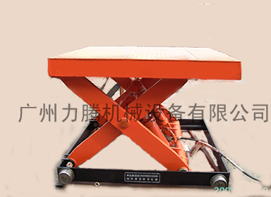 固定升降平臺(tái)
