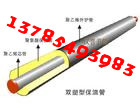 西安市/榆林市保溫鋼管廠家直供，量大從優(yōu)！