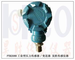空調(diào)控制系統(tǒng)壓力傳感器/新能源設備壓力傳感器