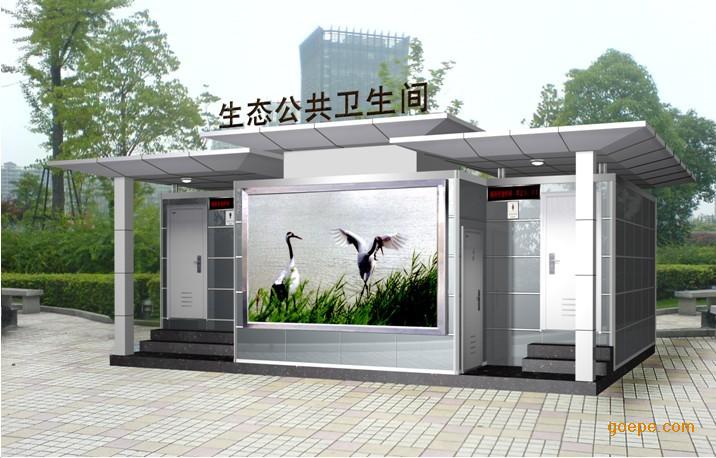 景觀生態(tài)廁所