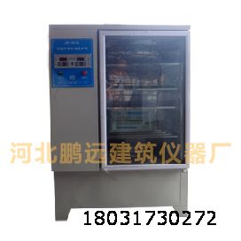 SGS-350B水泥砂漿干縮養(yǎng)護(hù)箱 砂漿干縮養(yǎng)護(hù)箱參數(shù)
