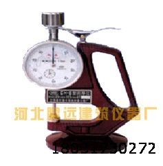 HO-10防水卷材測厚儀 油氈測厚儀參數(shù)