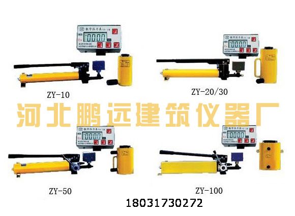 ML錨桿拉力計(jì) 數(shù)字錨桿拉拔儀參數(shù)