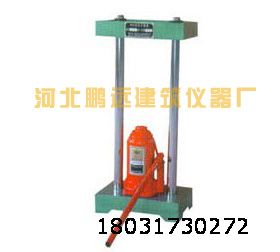 STFJ-1反力框架 反力架參數