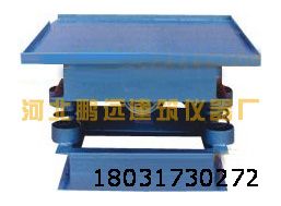 HZJ-1混凝土振動臺 振動臺參數(shù)