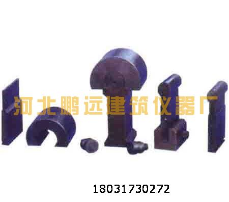萬(wàn)能機(jī)冷彎沖頭 冷彎沖頭參數(shù)