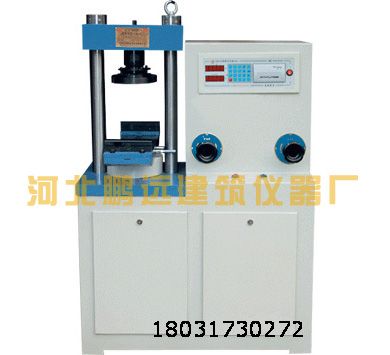 DYE-300S型水泥抗折抗壓試驗(yàn)機(jī)參數(shù)