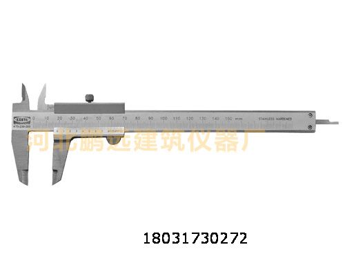 游標(biāo)卡尺 卡尺