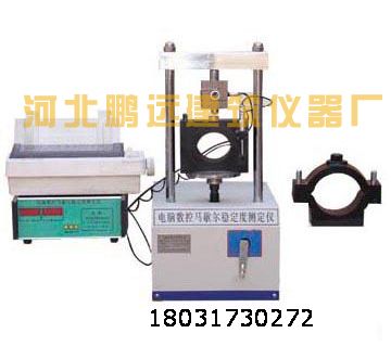 LWD-5型瀝青混合料馬歇爾穩(wěn)定度儀 馬歇爾穩(wěn)定度儀參數(shù)