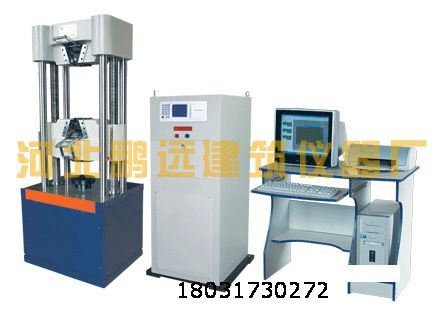 WEW微機(jī)顯示萬(wàn)能材料試驗(yàn)機(jī)