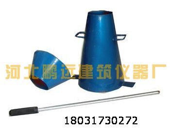TLDY-1型混凝土坍落度筒 坍落度筒