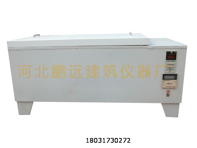 SY-84型水泥快速養(yǎng)護(hù)箱 快速養(yǎng)護(hù)箱