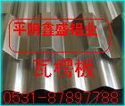 3003澹撳瀷閶佹澘锛�3A21鐡︽閶佹澘