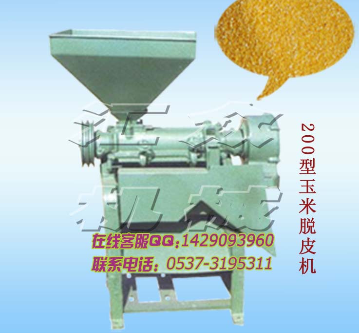 玉米脫皮制糝機。林