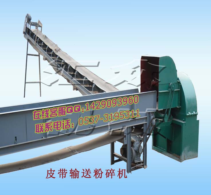 移動式皮帶輸送機(jī)。林