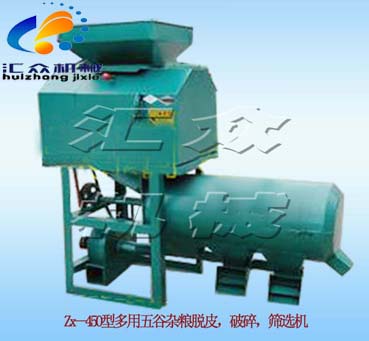 Zx--450型多用五谷雜糧脫皮，破碎，篩選機(jī)。L