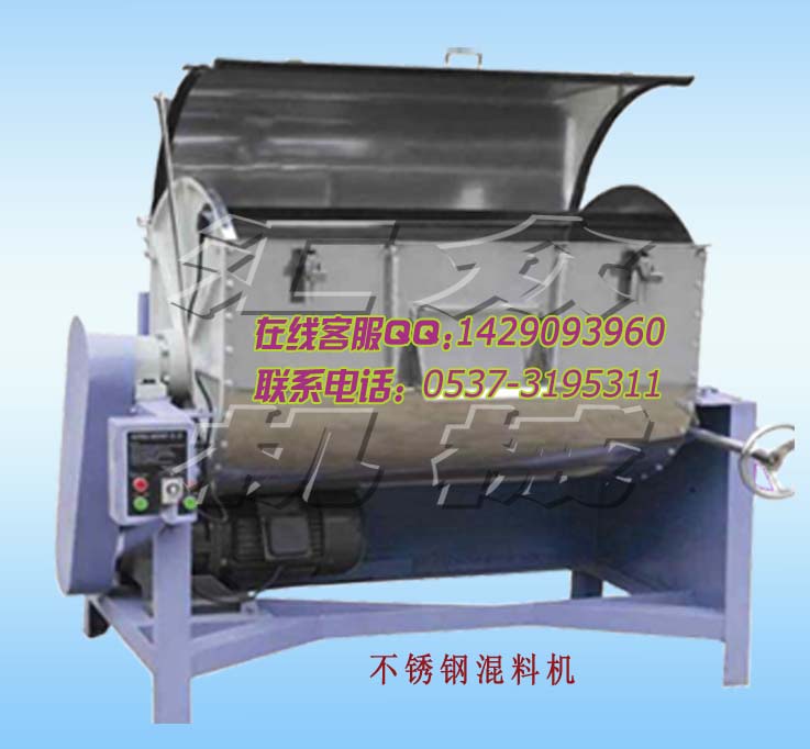 廠家直銷系列臥式不銹鋼混合機(jī) L