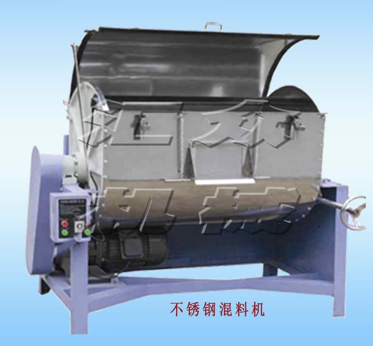 標準 供應(yīng)圣魯臥式不銹鋼系列混合機 L