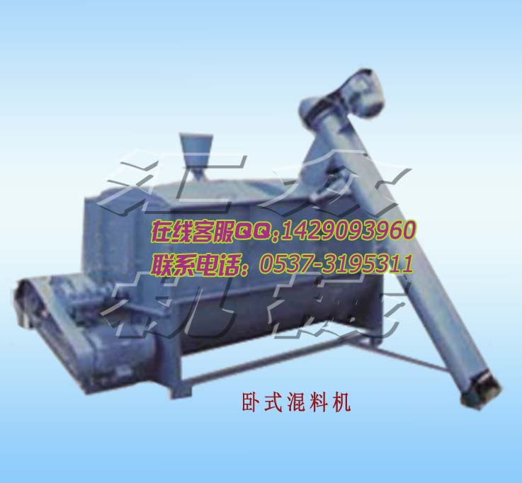 系列臥式混合機(jī)生產(chǎn)廠家、供應(yīng)商大全 L