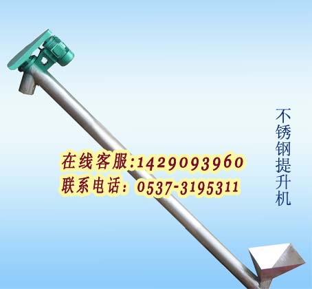 不銹鋼提升機 優(yōu)質(zhì)耐用 支持定做價格 L