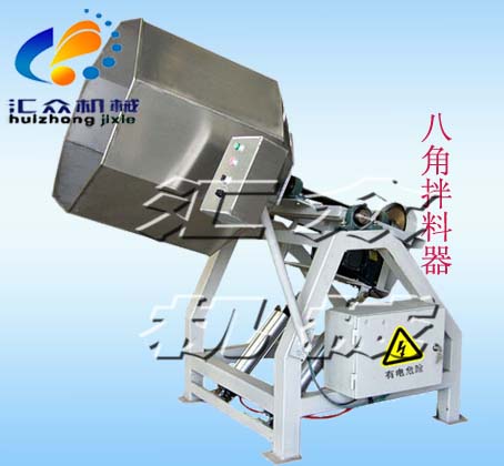 調(diào)味機(jī)，大型調(diào)味機(jī)，八角調(diào)味機(jī)，拌料機(jī) L