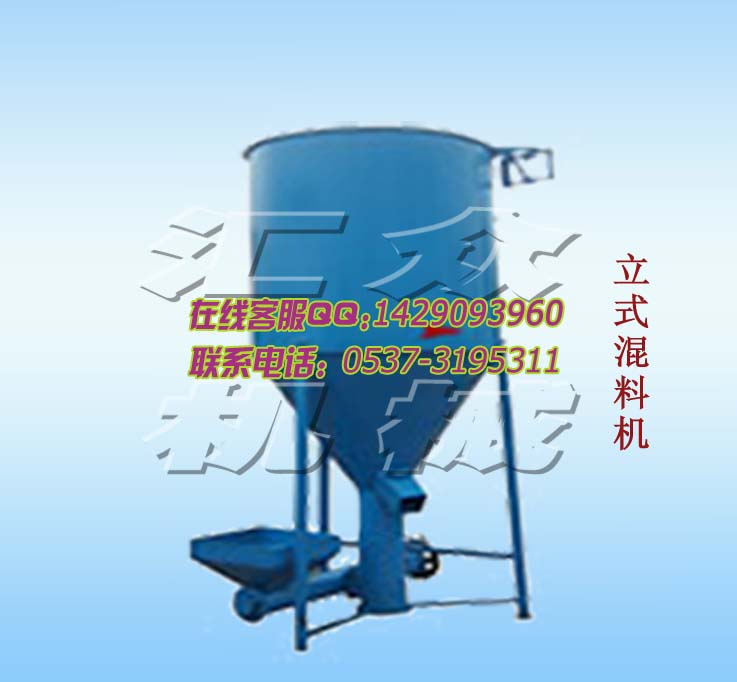 立式預(yù)混機加盟、立式預(yù)混機加盟價格報價 L