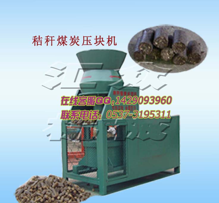 黑龍江秸稈壓塊機價格_廠家_圖片_ L
