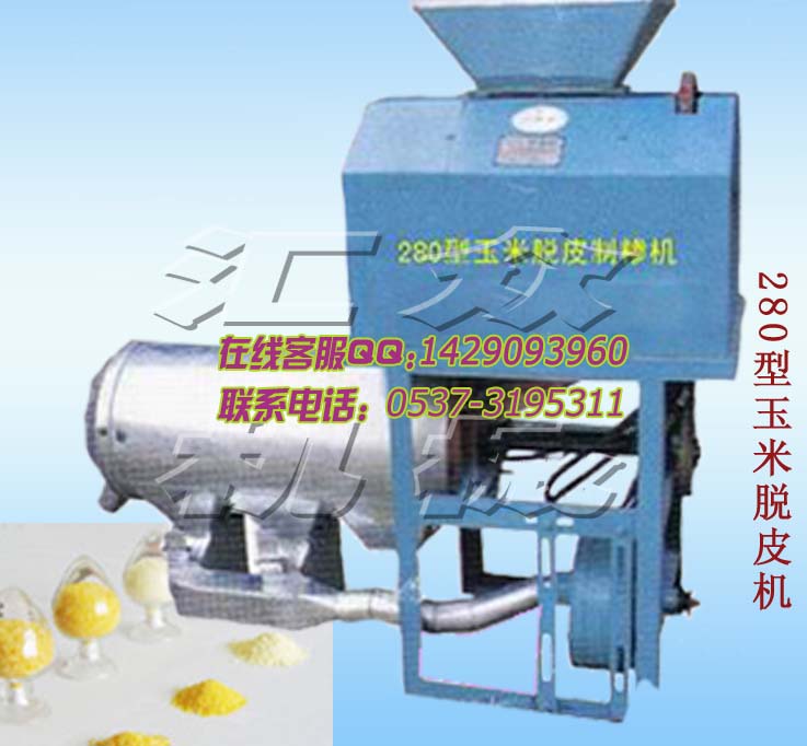 新型多功能玉米脫皮制糝機(jī)本機(jī)采用輥式結(jié)構(gòu) L