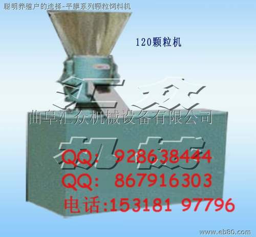 顆粒飼料機 家用顆粒機 最好用的顆粒機 顆粒機參數(shù)
