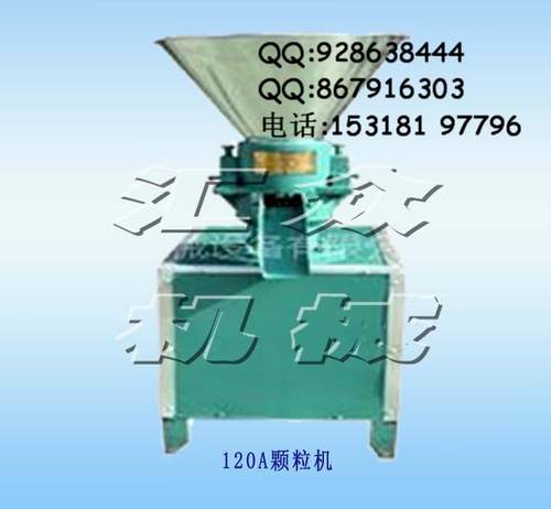 顆粒飼料機(jī) 顆粒機(jī)最新價(jià)格 養(yǎng)殖用顆粒機(jī) 顆粒機(jī)價(jià)格