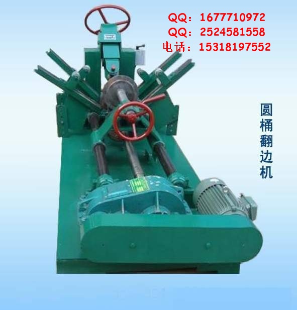 圓桶翻邊機(jī) 油桶翻邊機(jī) 金屬模具翻邊機(jī)Y8