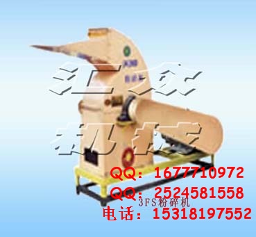 供應(yīng)農(nóng)用粉碎機(jī)/飼料粉碎機(jī)/牧草粉碎機(jī)Y8