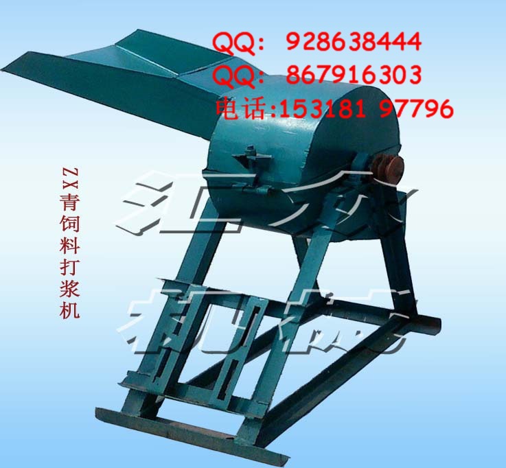 家用打漿機(jī) 水果打漿機(jī)廠家 飼料打漿機(jī) xyy