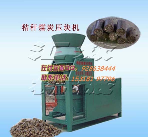 秸稈煤壓塊機|遼寧壓塊機|小麥秸稈壓塊機|秸稈加工設(shè)備