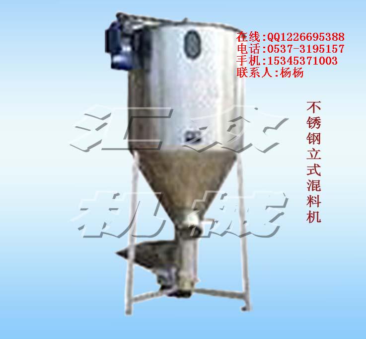 山東曲阜市供應(yīng)立式混料機(jī) 01