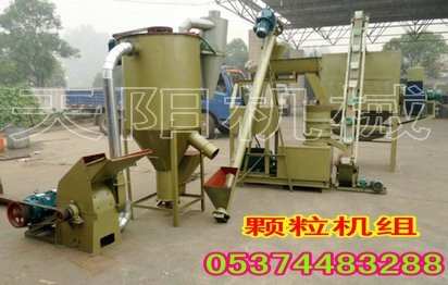 生物質(zhì)燃料顆粒機 新型環(huán)保燃料顆粒機組