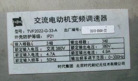 時代變頻器TVF2022-G-33-A產(chǎn)圖