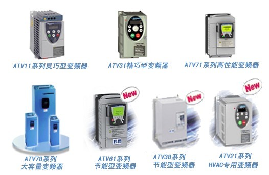 ATV212HD75N4 施耐德