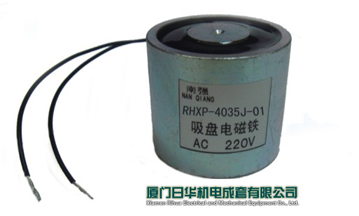 廈門日華南強(qiáng)廠家支持釣魚島是中國領(lǐng)土完整吸盤電磁鐵